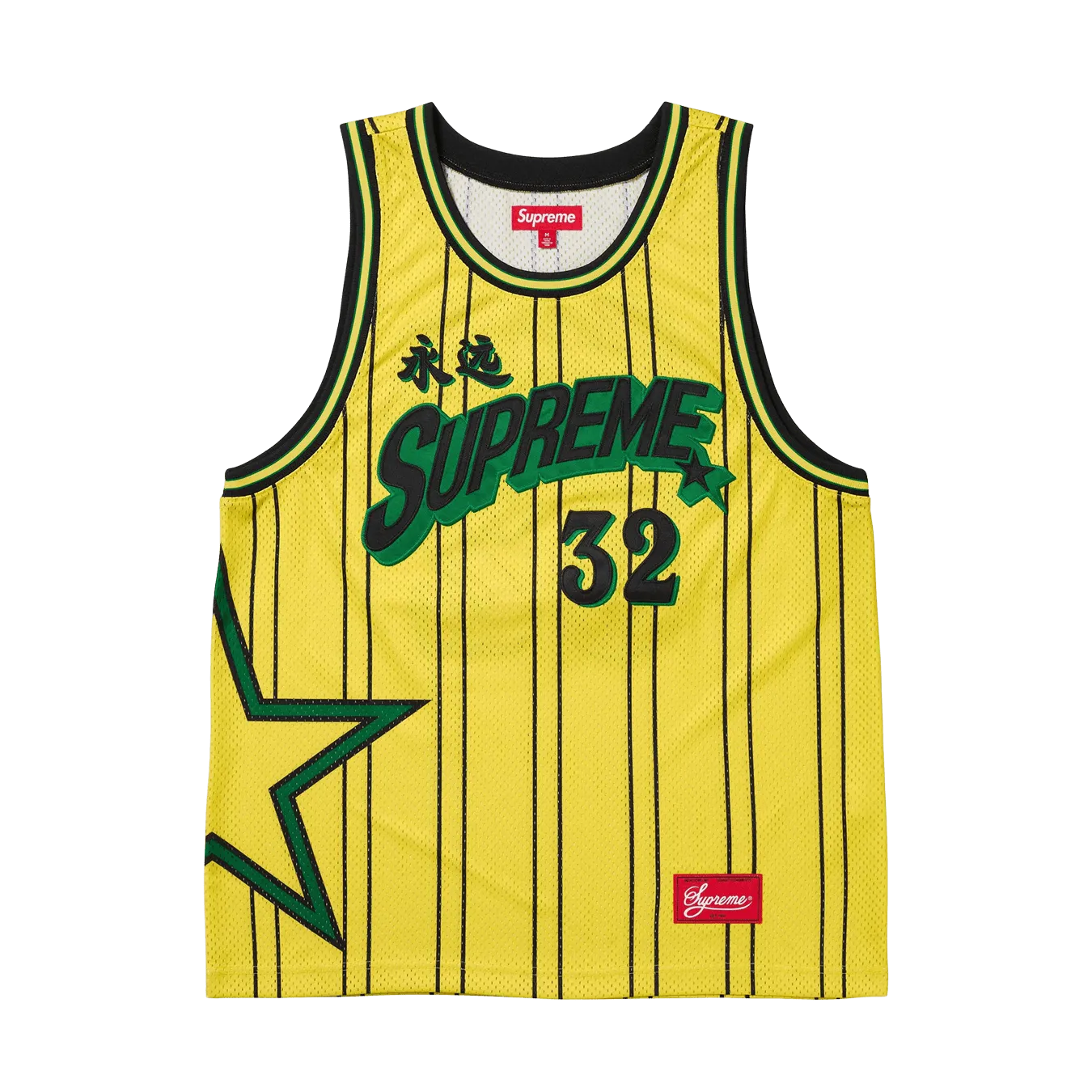 Supreme Star Basketball Jersey 'Yellow'