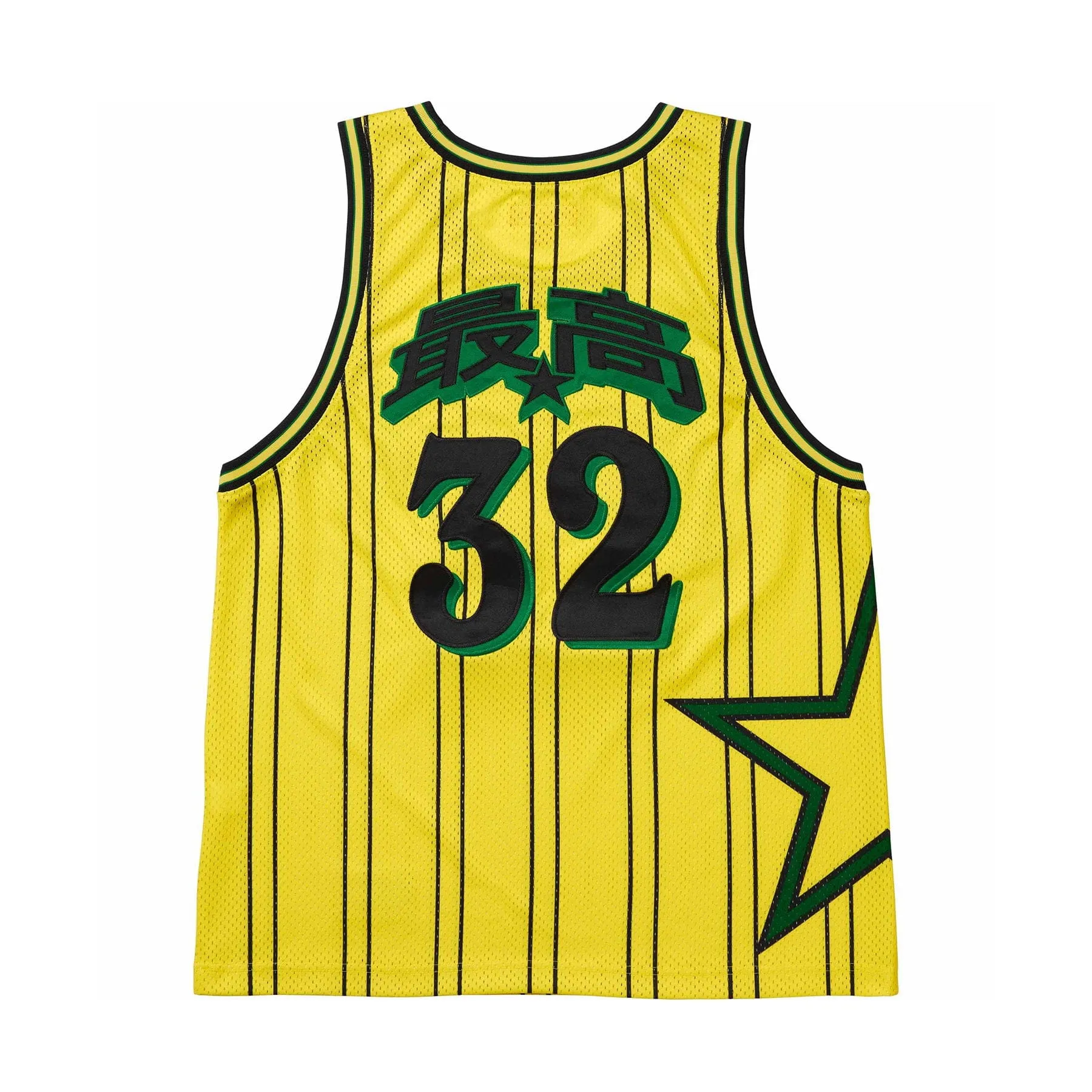 Supreme Star Basketball Jersey 'Yellow'